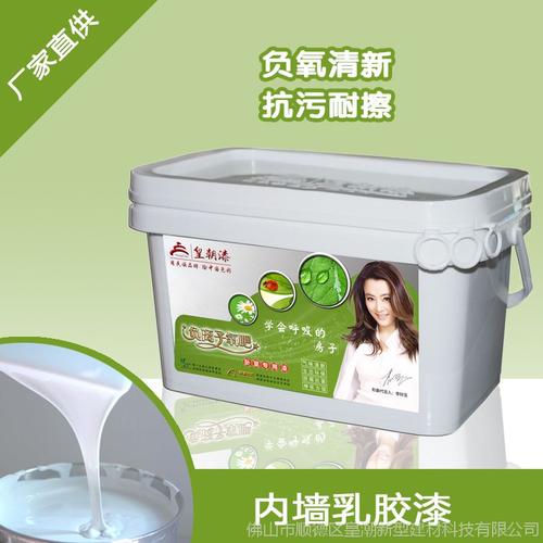 水性涂料迎来负离子时代 高端卧室内墙漆如何撬动健康家居新蓝海